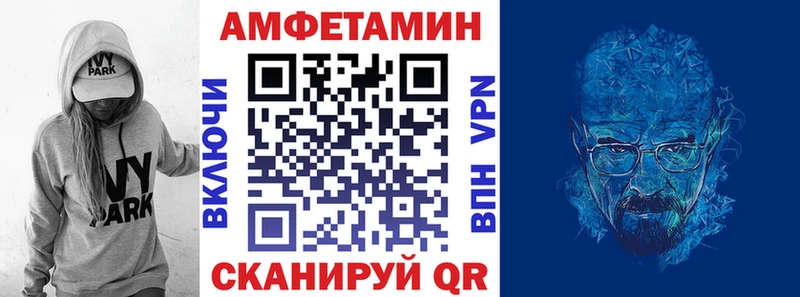 АМФ Розовый  Северодвинск 