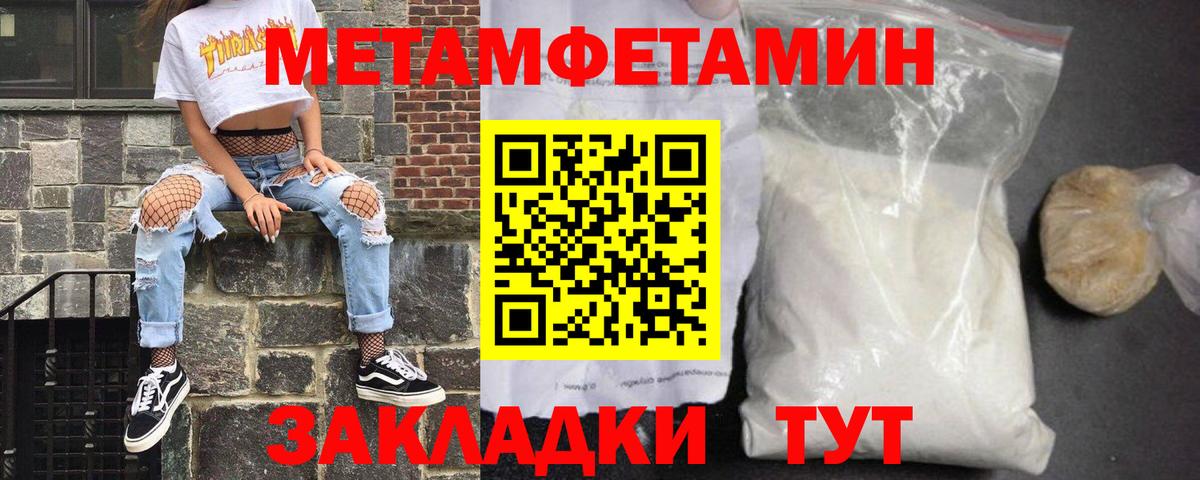 АМФ 97% Северодвинск