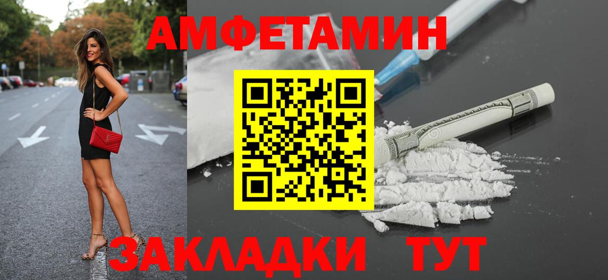 ТГК Северодвинск