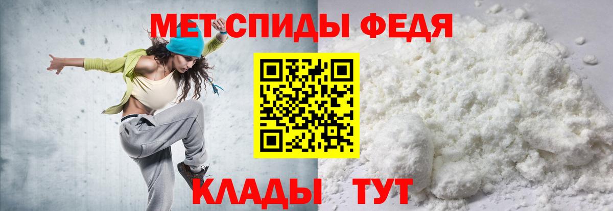 АМФ Premium  Вход с VPN  АМФЕТАМИН  Северодвинск 