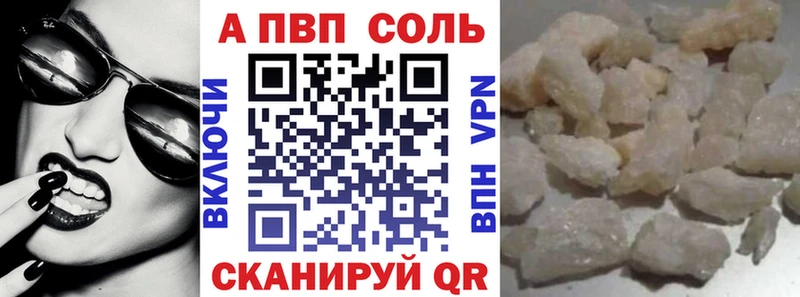 A-PVP СК Северодвинск