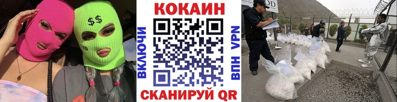 КОКАИН Боливия  Северодвинск 