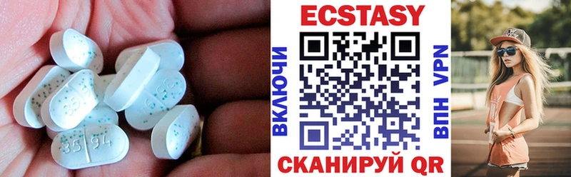Ecstasy бентли Северодвинск