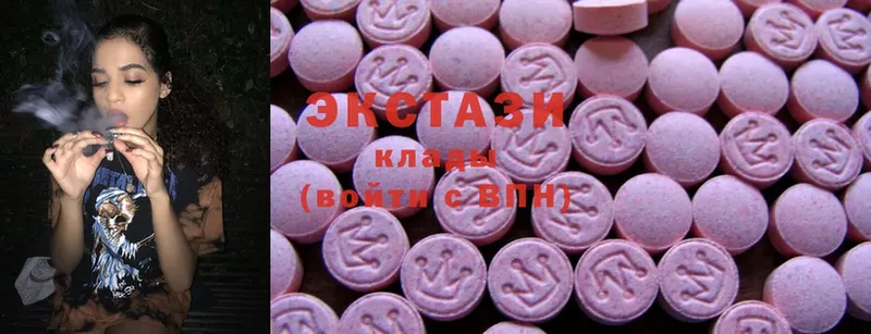 Экстази 300 mg  наркотики  Северодвинск 