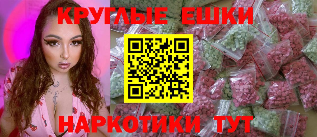 Северодвинск  ГАШИШ  КОКАИН  Плюхи  Вход с VPN  МЕФ 