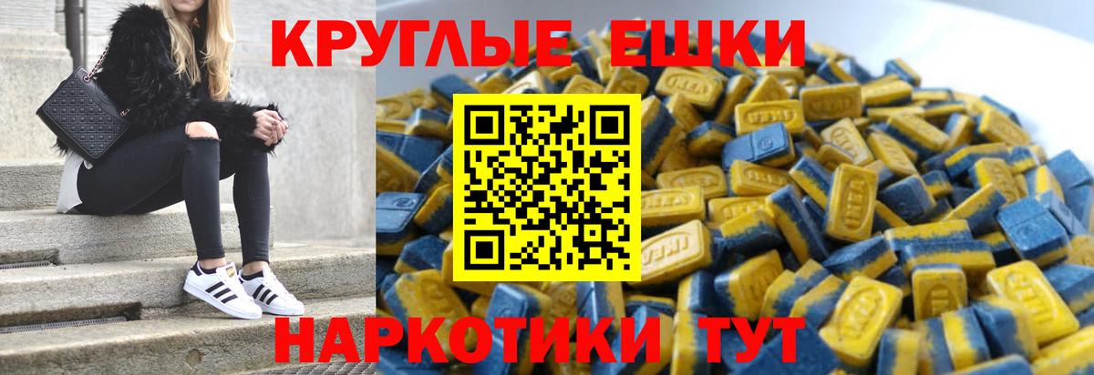 ЭКСТАЗИ Philipp Plein Северодвинск