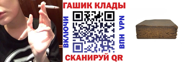Гашиш хэш  наркотики  сайты даркнета клад  Северодвинск 