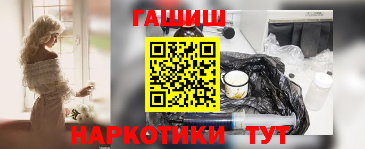 ГАШ убойный Северодвинск