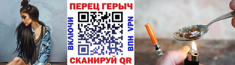 Героин Афган Северодвинск