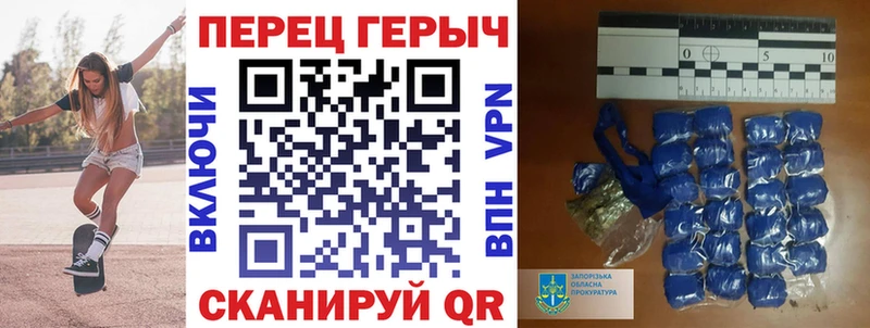 ГЕРОИН гречка  где купить наркоту  Северодвинск 