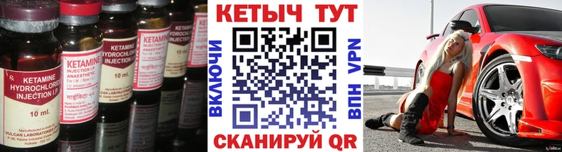наркошоп  Северодвинск  Кетамин ketamine 