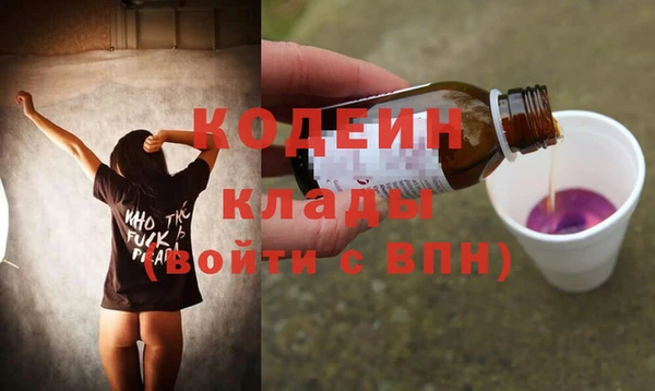 гашишное масло Костерёво
