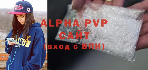 круглые Рославль