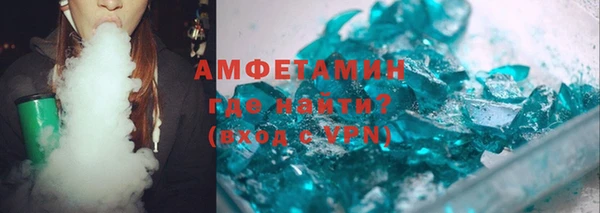 стафф Корсаков