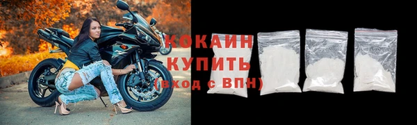 мефедрон VHQ Коряжма