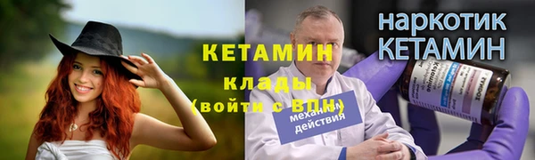 гидра Новозыбков