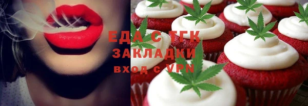 гашишное масло Костерёво