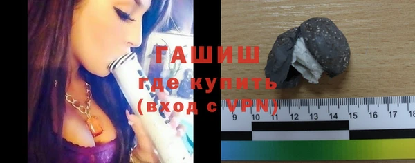 молекула духа Остров