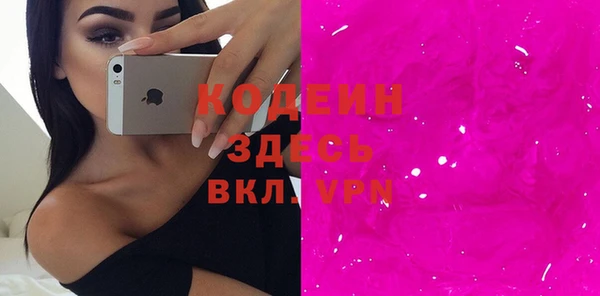 мефедрон VHQ Коряжма