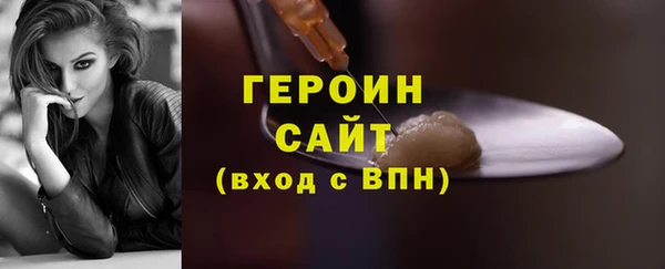 стафф Корсаков