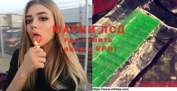 мефедрон VHQ Коряжма