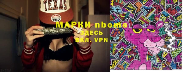 мефедрон VHQ Коряжма