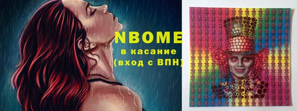 дмт Новокубанск