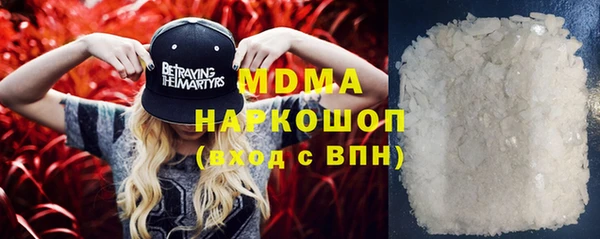 гашишное масло Костерёво