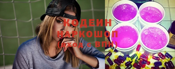 мяу мяу кристалл Россошь