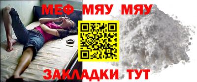 бутират Балаково