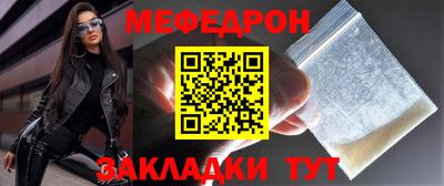 стафф Апрелевка