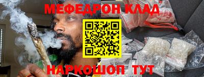 ALPHA PVP Аргун