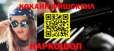 соль курить ск Абинск