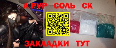 стафф Апрелевка