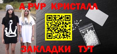 наркотики Апшеронск