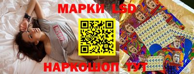 гидра Балашиха