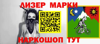 ALPHA PVP Аргун