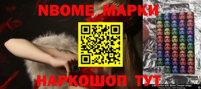 бутират Балаково