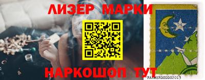 бутират Балаково