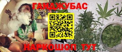 наркотики Апшеронск