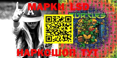 стафф Апрелевка
