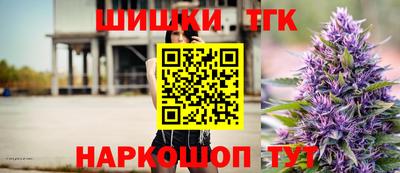 бутират Балаково