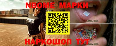 гидра Балашиха