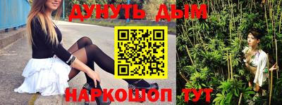 наркотики Апшеронск