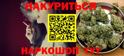 наркотики Апшеронск