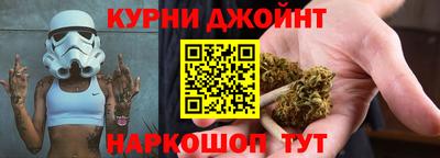 наркотики Апшеронск