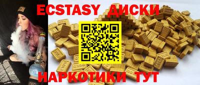 наркотики Апшеронск
