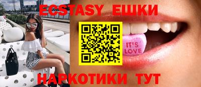 наркотики Апшеронск