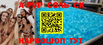 бутират Балаково