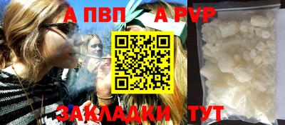 стафф Апрелевка